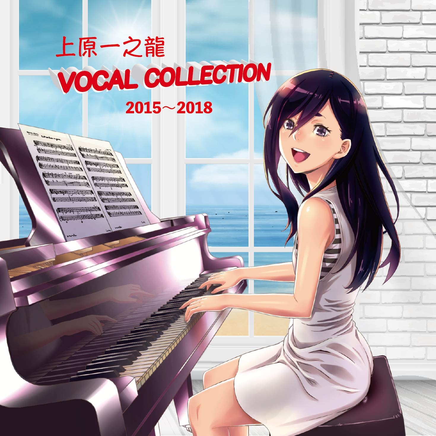 Ichinoryu Uehara VOCAL COLLECTION 2015~2018 (2019) MP3 - Download Ichinoryu Uehara VOCAL COLLECTION 2015~2018 (2019) MP3 - Download